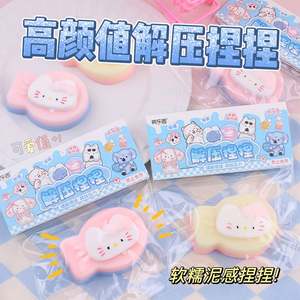 Nuevo Juguete Antiestrés con Forma de Pez Hello Kitty, Herramienta Mágica para Aliviar el Estrés, Recomendación de Producto Nuevo, Regalo para Apretar - Product Image 2