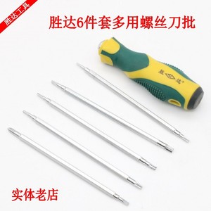 Shengda Precision Screwdriver Set Torx Bits T5 T6 T7 T8 T9 T10 T15 T20 PH1 Magnetic Anti-Slip Handle - Product Image 5