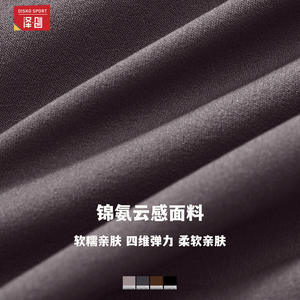 ดิสโก้ สปอร์ตชุดบอดี้สูทโยคะสำหรับผู้หญิง คอเหลี่ยม ขาบาน ชุดออกกำลังกายแบบยืดได้ สีเทา CLT8668 - Product Image 3