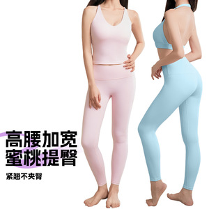 High Waist Peach Butt Leggings For Women Tummy Control Yoga Running Pilates Workout Wear Stretchy Elastic Fit - Product Image 1