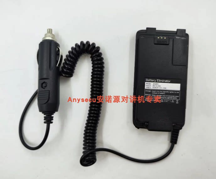 Adaptateur secteur UV-K5