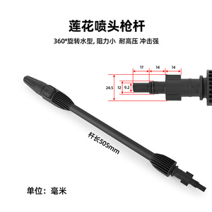 Pistolet à eau haute pression Mingou pour lavage de voiture, buse rotative Lotus, canon AR, plastique noir, manuel et électrique - Product Image 2