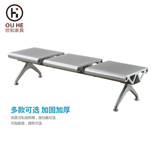Banco de acero sin respaldo Ou He S003, asiento en fila para sala de espera de hospital al aire libre - Product Image 1