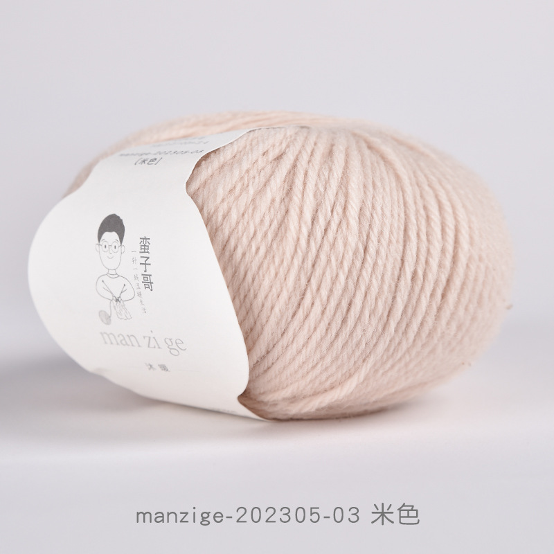 Manzige-202305-03 beige