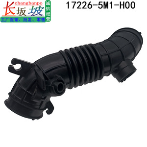 Manguera de Admisión de Aire Honda 17226-5M1-H00 para Jade 2014-2021, Pieza de Repuesto - Product Image 2