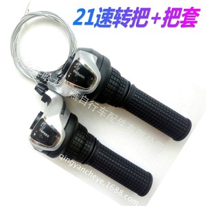 Manette de vélo 7 vitesses en alliage d'aluminium durable avec poignées - Product Image 2