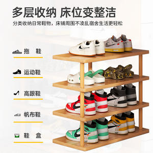 Zapatero Minimalista de Varias Capas para Apartamentos de Alquiler, Excelente Solución de Almacenamiento para Dormitorios, Puertas Delanteras, Zapatero Pequeño - Product Image 4