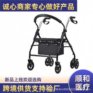 Carrito de Compras Plegable de Cuatro Ruedas, de Aleación de Aluminio, Ligero y Portátil para Personas Mayores, con Cesta de Almacenamiento - Product Image 4