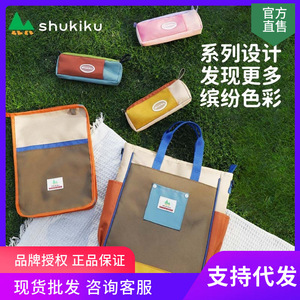 กระเป๋าใส่เอกสารชูกิคุ A4 ผ้าแบบเปิดรูปตัว L สำหรับใช้ในโรงเรียน - Product Image 5