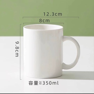 <b>Ceramic</b> Mug Pure White 350ml Capacity Minimalist Design For Coffee Tea Water <b>Cups</b> With Handle Single <b>Cup</b> Giveaways - Product Image 1