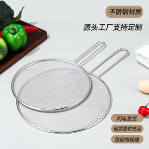 Passoire ronde en acier inoxydable Yishe avec poignée, passoire pliable en maille pour égoutter les aliments dans la cuisine - Product Image 1