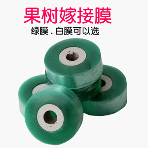 Grafting Film 5.9Cm Diameter 2Cm Width Green PE Film For Fruit Tree Seedling Wrapping Agricultural Use Waterproof - Product Image 3