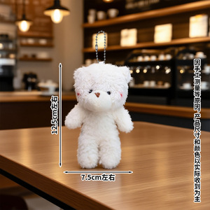 Nouveaux mini-ours en peluche doux et mignons pour la Saint-Valentin, ours en peluche timide et rouge, ours en peluche en gros, lapin, porte-clés en peluche - Product Image 4