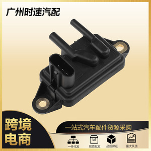 Ford Pressure Sensor F77Z9J460AB 1L3Z9J460AA 2141356 for <b>MAP</b> System Replacement - Product Image 5