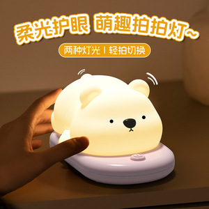 Veilleuse LED rechargeable pour chambre à coucher Lampe <span class=keywords><strong>de</strong></span> table pour chambre d'enfant et <span class=keywords><strong>de</strong></span> bébé Protection des yeux pour dormir Compagnon d'allaitement - Product Image 3