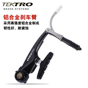 Caliper de Freno V de Aleación de Aluminio Forjado con Pastillas de Material Compuesto Metálico, Resistente a la Corrosión, para Bicicleta - Product Image 1