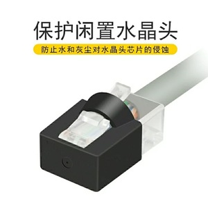 ฝาครอบกันฝุ่น Rj45 วัสดุพีซี Cat5e Cat6 กันน้ำได้ทั่วไปสำหรับหัวคริสตัลเครือข่าย - Product Image 4