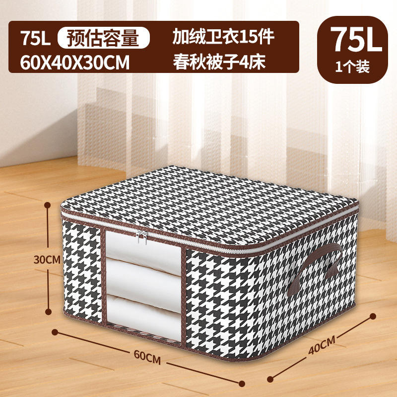 Tamaño grande 60*40*30 [75L]