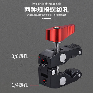 Camera <b>Clamp</b> Mount Aluminum Alloy <b>Quick</b> Release For Photography Equipment - Product Image 4