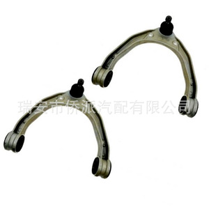 Bras de suspension inférieur en alliage d'aluminium et acier 7L0407021B pour véhicules Audi Volkswagen - Product Image 5