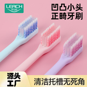 Cepillo de dientes ortodóntico de cerdas suaves de nailon para adultos, uso doméstico - Product Image 3