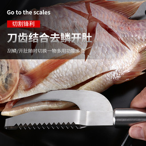 Stainless Steel Fish Scaler Gill Remover Gutting Tool Kitchen Utensil For Seafood Prep - Product Image 4