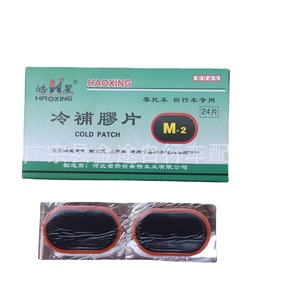 Haoxing Patchs de réparation de pneus en caoutchouc naturel, adhésifs, 48 ou 24 pièces, pour l'entretien des vélos de montagne - Product Image 2