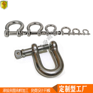 Crochets de sécurité en acier inoxydable 316 de type D, plusieurs tailles, accessoires de quincaillerie marine et d'extérieur, manilles à charge lourde - Product Image 3