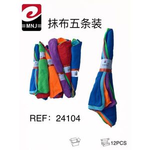 Mnj Microfiber Cleaning Cloth 5Pcs Set For Kitchen And Household Use - Product Image 1