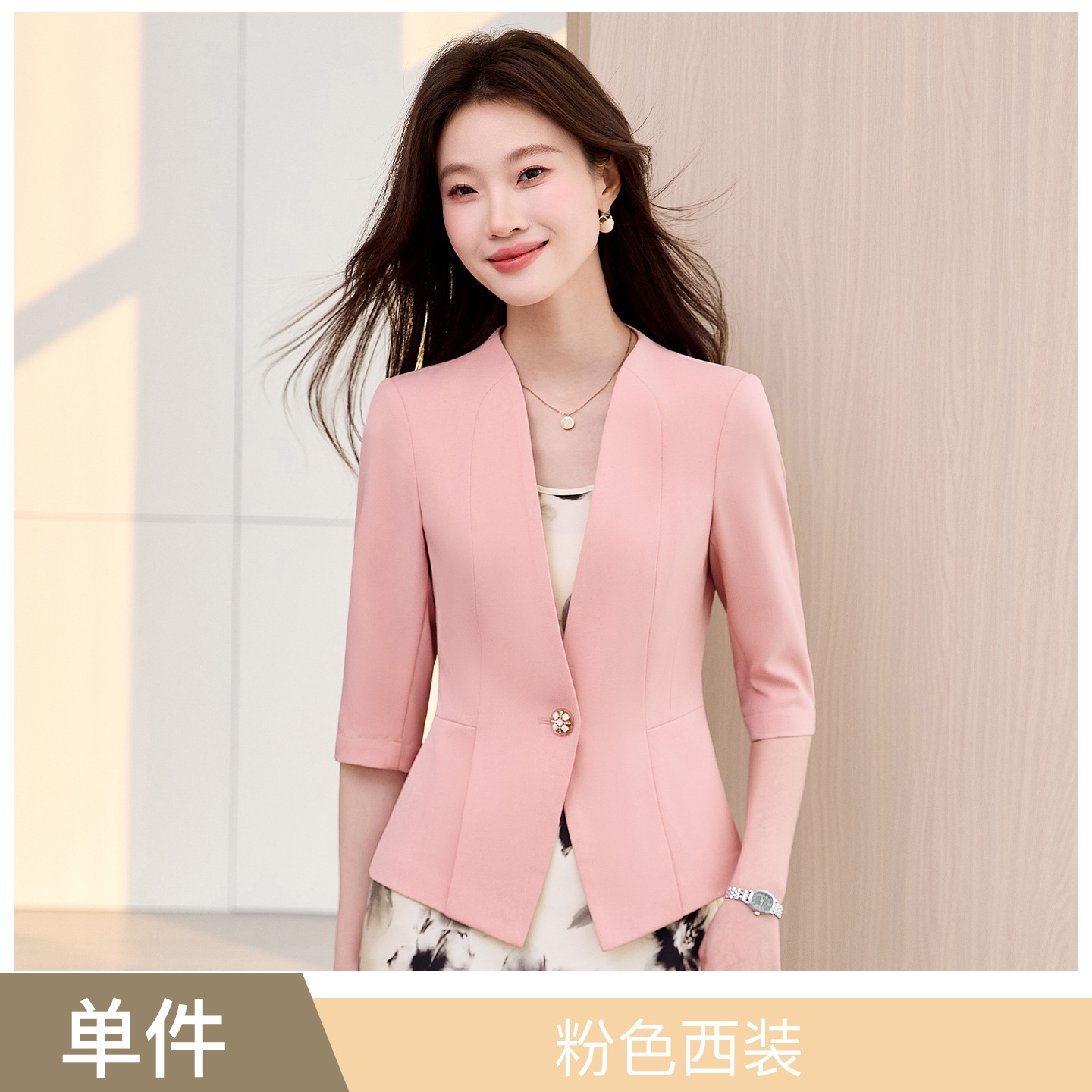 pink suit