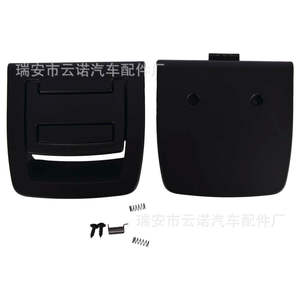 Cubiertas de Carga y Cerraduras de Maletero BMW para Modelos Específicos - 51479120283 51476958162 51476980200 - Product Image 3