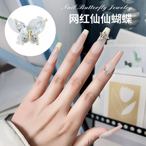 Décorations d'ongles de luxe pour le printemps, or et argent, papillons 3D en alliage métallique et strass, accessoires de mode pour ongles - Product Image 6