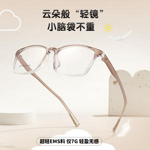 Desto 2046 Montures de lunettes rectangulaires 55-16-146 Monture complète légère en acrylique Unisexe - Product Image 4