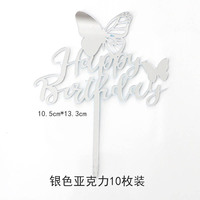 Outils de Décoration de Gâteau Acrylique Décorations de Gâteau Joyeux Anniversaire Mère Fête des Pères Saint Valentin Fournisseurs de Gâteau pour Bébé