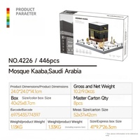 Ensemble de blocs de construction de la mosquée Kaaba OEM en plastique, 8 pièces, jouet miniature architectural éducatif créatif, modèle d'Arabie Saoudite sacré