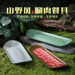 Plato de Hot Pot de Res con Sopa Ácida de Guizhou, con Carne de Res Fresca en Rodajas Estilo Salvaje y Carne de Res Snowflake (con Logo) - Product Image 5