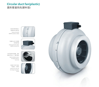 Ventilateur de ventilation en ligne en plastique 1080 CFM pour système de ventilation CVC