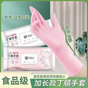 Durable pink 12-inch nitrile gloves, food-grade thickened nitrile gloves for housework, washing dishes, and cleaning. - Product Image 3