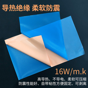 Graphics Card <b>Thermal</b> Pad 13W 16W Sky Blue Alumina Powder Silicone Oil Heat Dissipation For Memory And GPU Cooling - Product Image 3