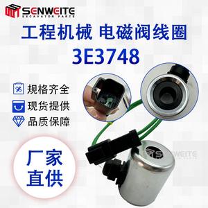 Bobina de Válvula Solenoide Senwitt 3E3748 para Cargadoras E825G 980G D11R, Pieza Hidráulica - Product Image 4