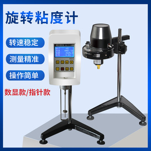Ndj-1 Rotational Viscometer 10000 To 100000 Mpa S Stepless Speed Control Laboratory Use - Product Image 4