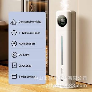 Home Floor Standing Humidifier 9.5L Large Capacity High Mist Output Top Fill With UV <b>Light</b> And <b>Timer</b> For Indoor Use - Product Image 1