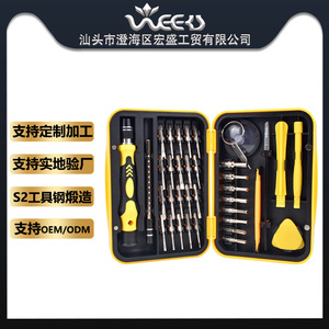 Mobile Phone Repair 38 In 1 <b>Screwdriver</b> <b>Set</b> With Magnetic <b>Bits</b> And Tools For Watch And Device Disassembly - Product Image 5