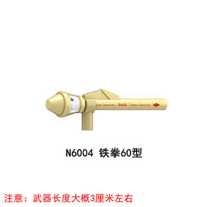 Bloques de Construcción de Plástico ABS de 40 Piezas con Temática de Animales y Naturaleza para Comercio Exterior, Accesorios para Pistola de Aire Comprimido Maxine - Product Image 6