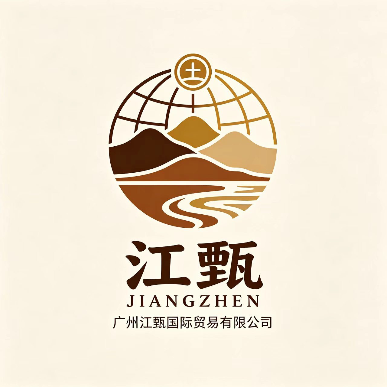 Guangzhou Jiangzhen International Trade Co., Ltd. logo