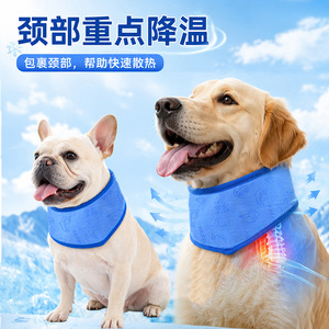 Pet <b>Cooling</b> Collar Ice Pack Smlxl Summer Dog <b>Cooling</b> <b>Pad</b> For Pets Polyester Monochrome - Product Image 3