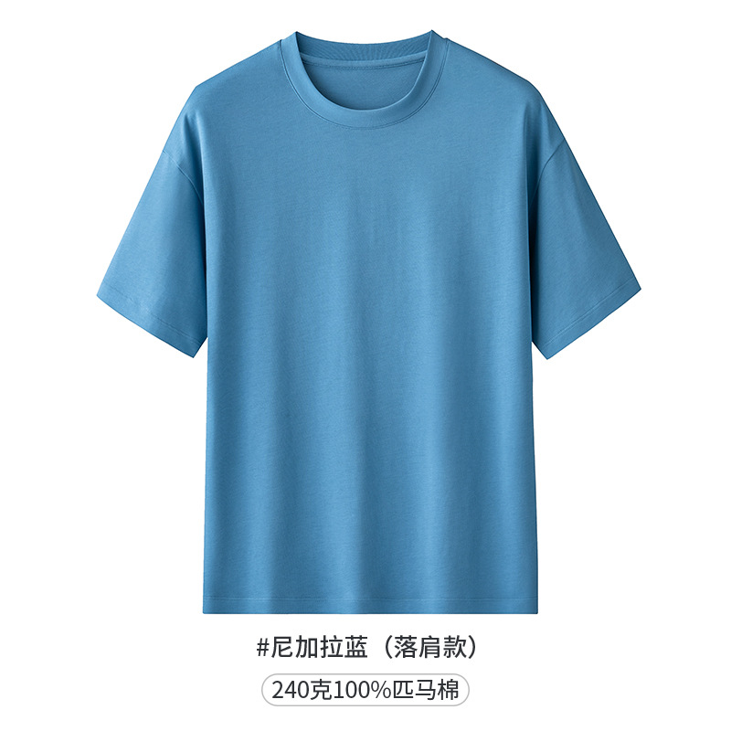 Nica blue