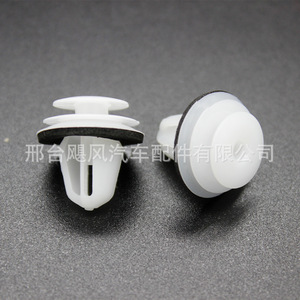 Kia Hyundai <b>Door</b> Sill <b>Trim</b> Panel Clips 823152P000 With Padding Water Resistant - Product Image 2
