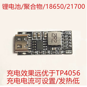 Li <b>Battery</b> Charger 4.2/4.35V 3A For High Voltage Lithium <b>Battery</b> Charging - Product Image 3