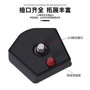 Manfrotto 785PL Tripod Quick Release Plate Aluminum Alloy Speed Lock Portable For <b>Digital</b> <b>Camera</b> - Product Image 5